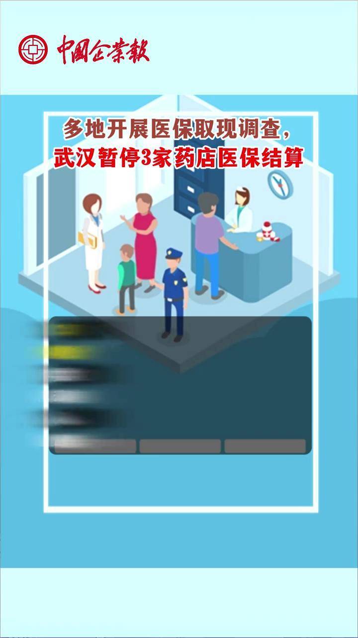 保山最新24小时医保取现回收商家方法分析(最方便真实的保山医保卡余额变现联系方式方法)