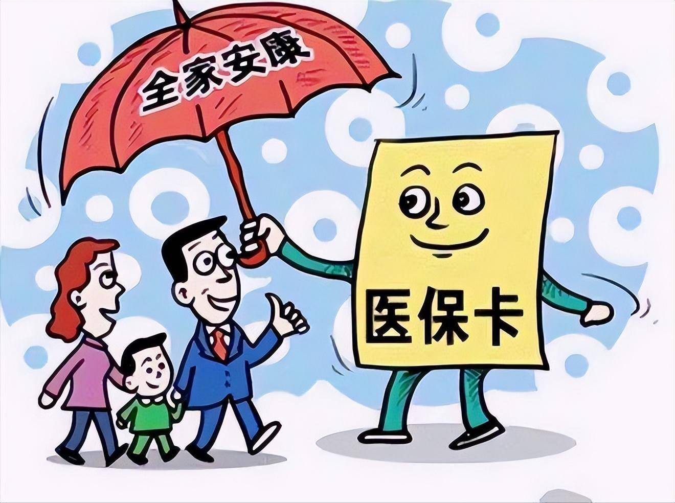 保山最新医保怎么套现有什么危害方法分析(最方便真实的保山医保套现流程方法)