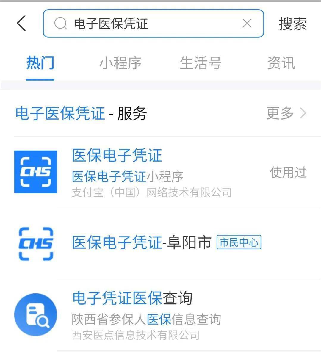 保山最新医保套现怎么套啊微信支付方法分析(最方便真实的保山医保套现怎么弄方法)