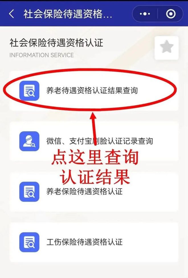 保山最新北京社保套现24小时微信方法分析(最方便真实的保山北京社保账户余额怎么提现方法)