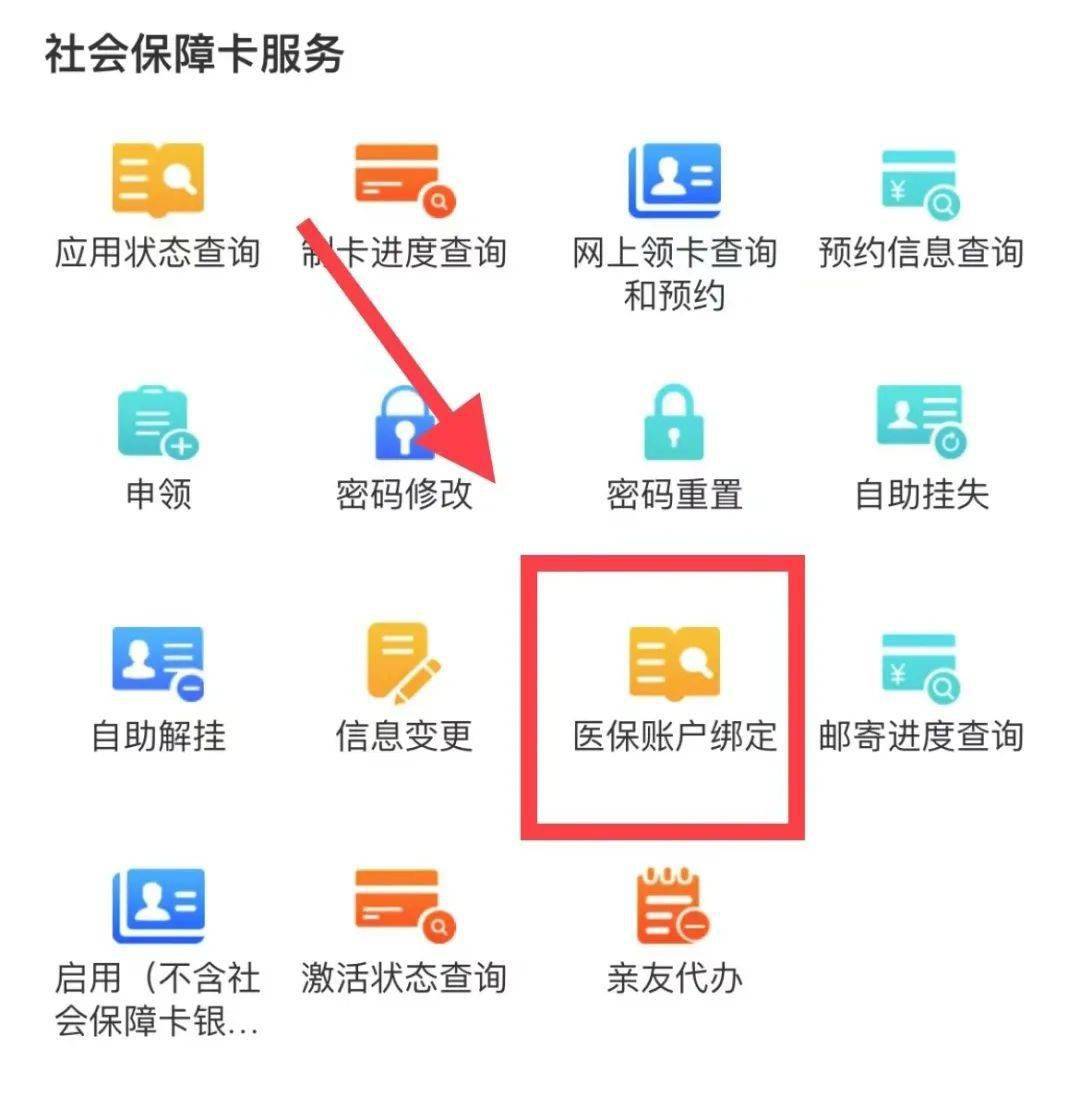 保山最新西安医保卡哪里能套现方法分析(最方便真实的保山西安医保卡套取现金电话方法)