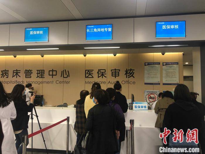 保山最新上海24小时套医保卡流程详解方法分析(最方便真实的保山上海医保卡套取现金操作2020方法)