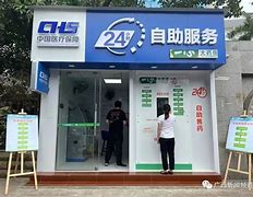 保山最新急用钱24小时套医保卡方法分析(最方便真实的保山急用钱24小时套医保卡济南能用吗方法)