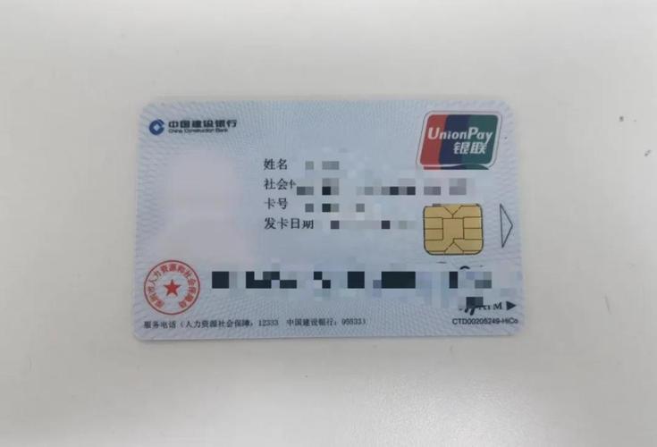 保山最新深圳急用钱套医保卡方法分析(最方便真实的保山深圳急用钱套医保卡ea赤5618拴方法)