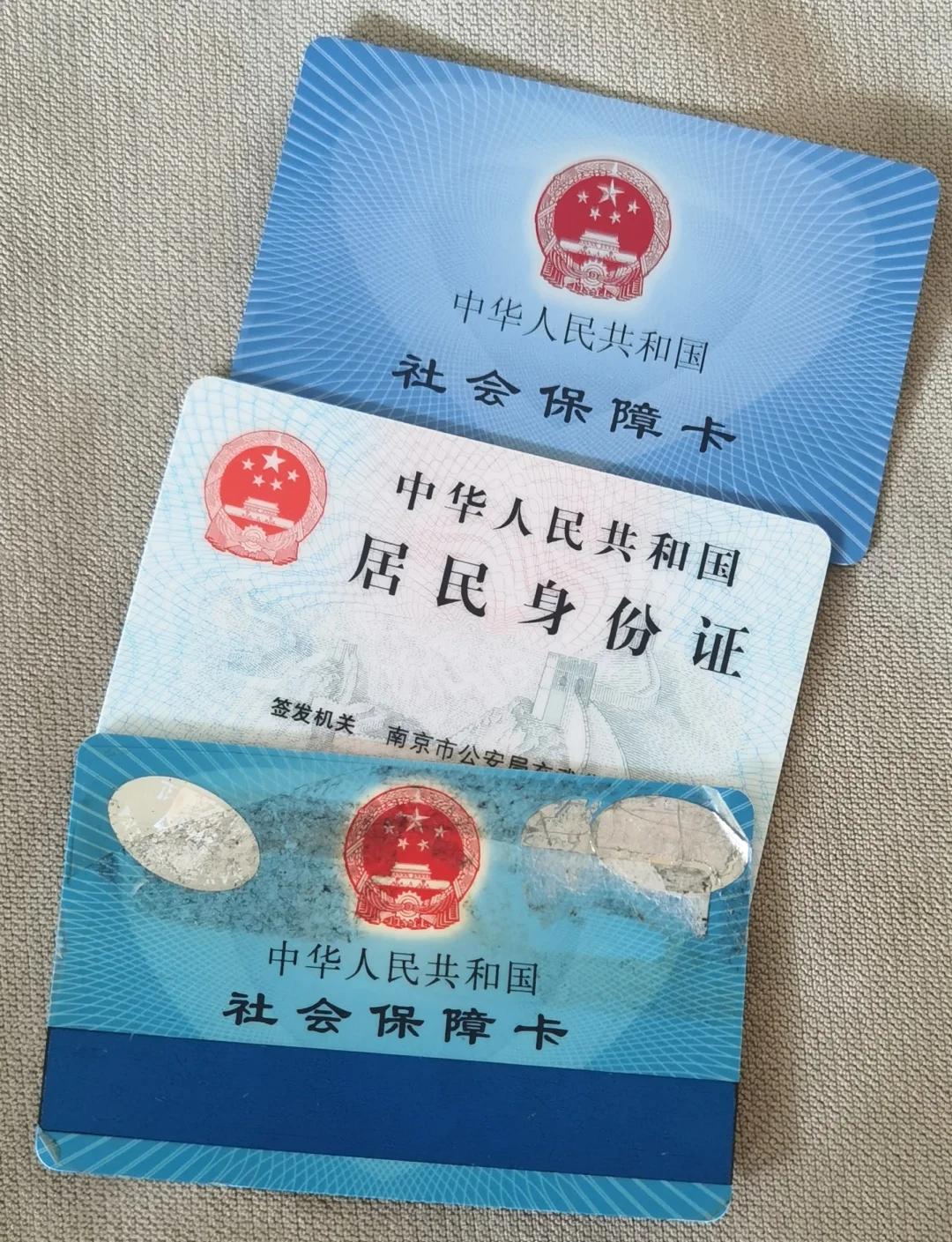 保山最新医保卡过期怎么换新卡方法分析(最方便真实的保山医保卡过期怎样换方法)