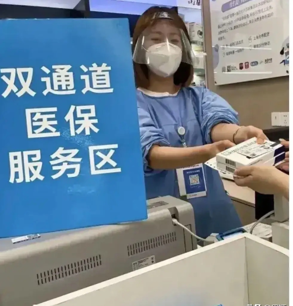 保山最新去药店直接说套医保卡方法分析(最方便真实的保山300以内医保提取微信方法)