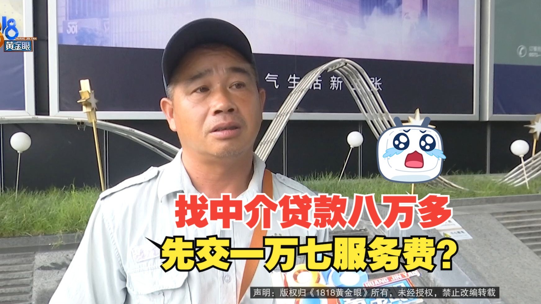 详细阅读:保山最新贷款中介收费15%合法吗方法分析(最方便真实的保山贷款中介收费合法吗?看这里你就明白了方法) 保山最新贷款中介收费15%合法吗方法分析(最方便真实的保山贷款中介收费合法吗?看这里你就明白了方法)