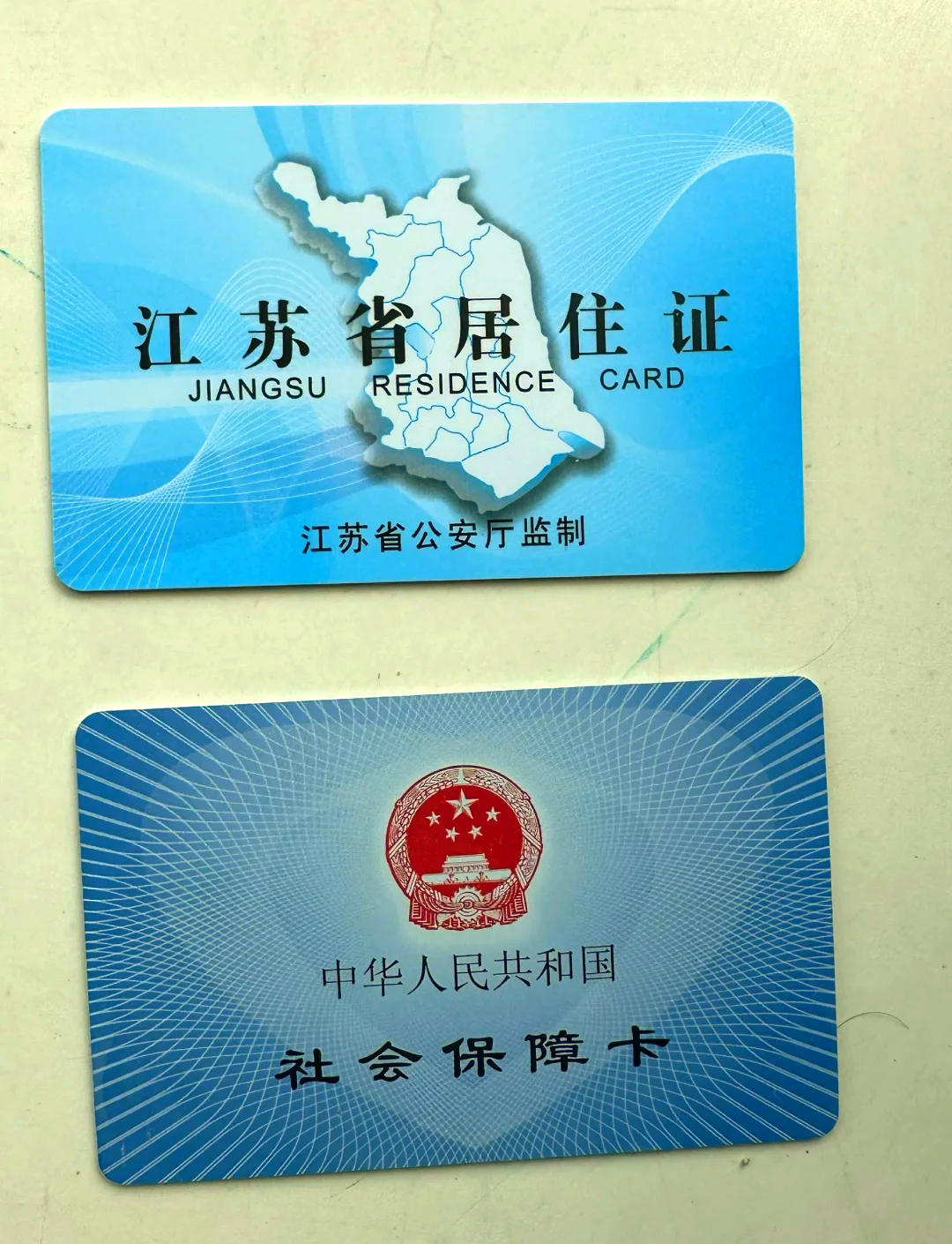 保山最新医保卡到期了去银行还是社保中心方法分析(最方便真实的保山医保卡到期了去银行还是社保中心办理方法)