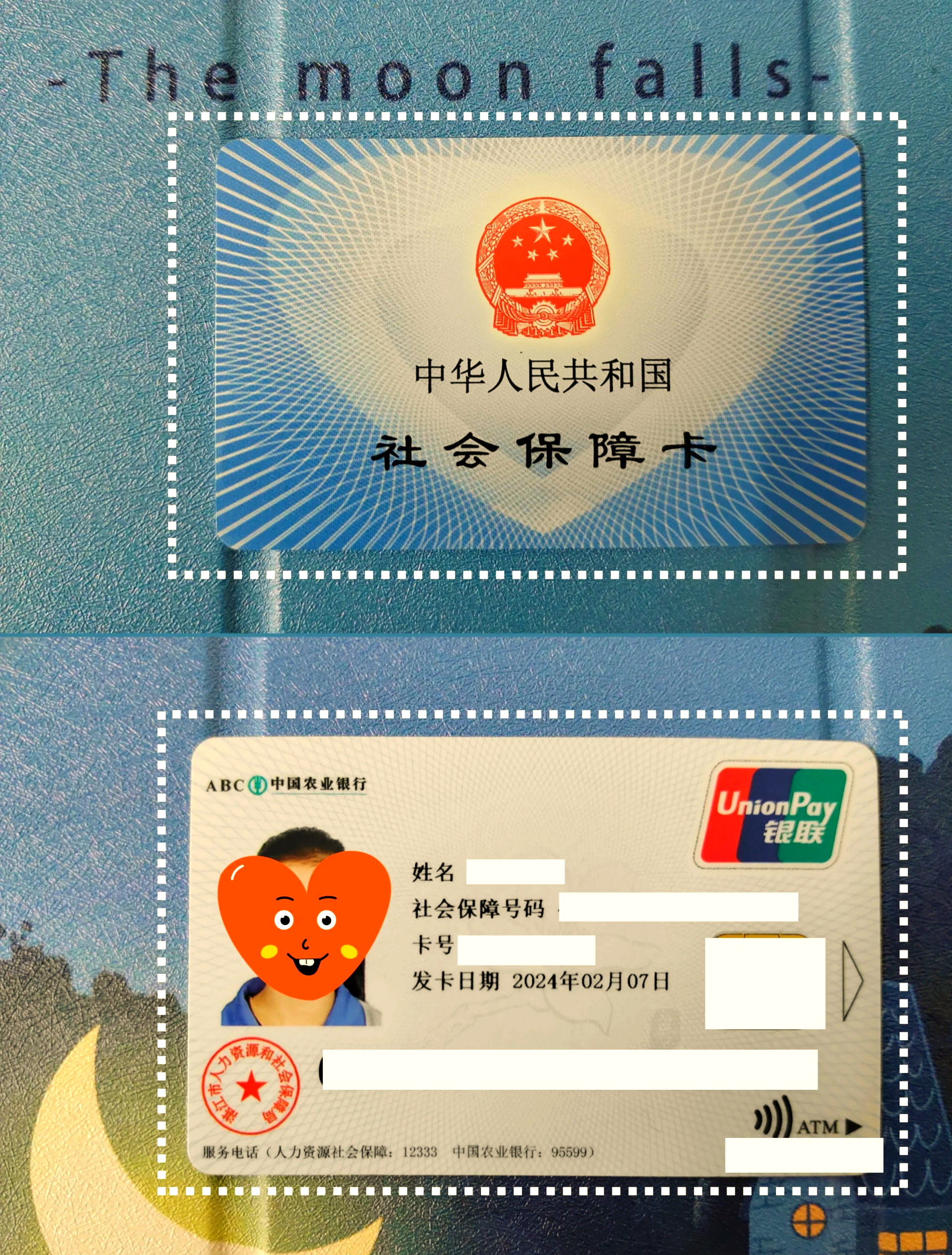 保山最新医保卡换现金违法吗方法分析(最方便真实的保山医保卡换现金违法吗怎么办方法)