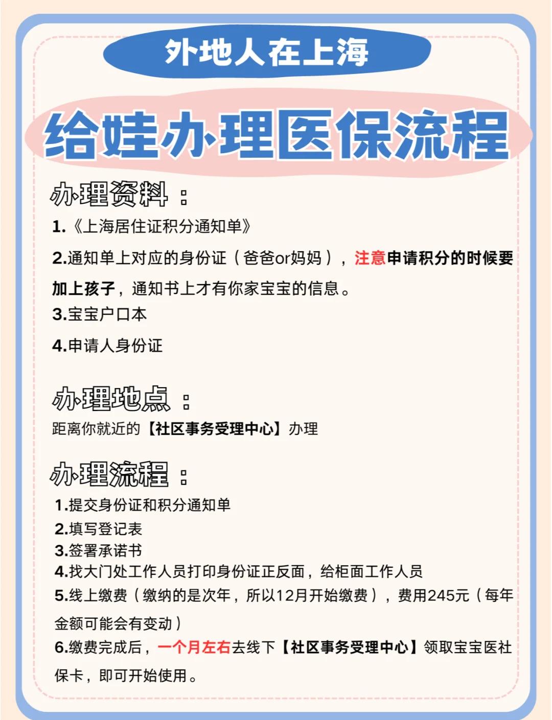 保山最新医保卡过期了怎么重新办理方法分析(最方便真实的保山医保卡过期了怎么重新办理呢方法)