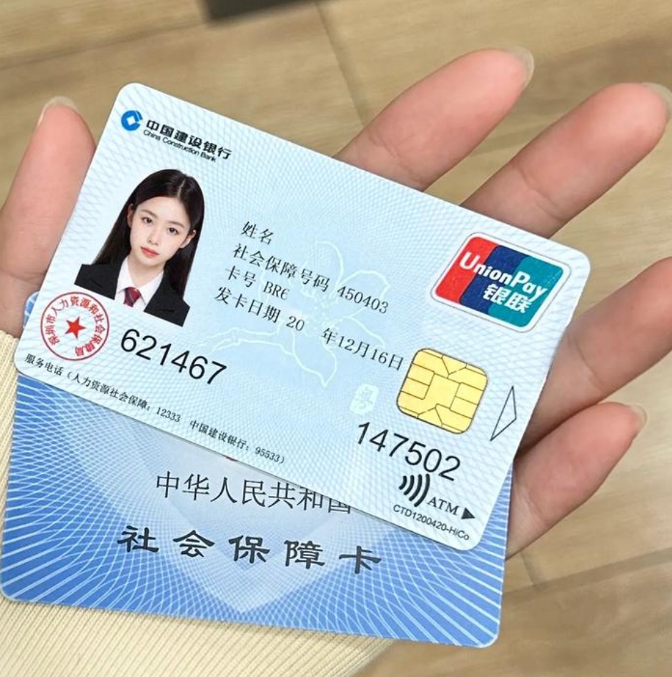 保山最新医保卡会被冻结吗?方法分析(最方便真实的保山失信被执行人的医保卡会被冻结吗方法)