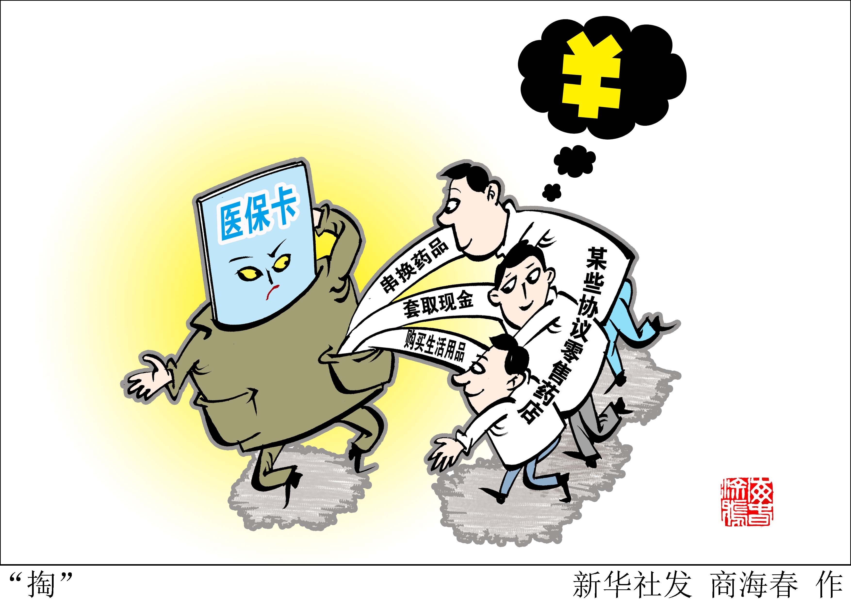 详细阅读:保山最新医保套现联系方式方法分析(最方便真实的保山医保套现联系方式微信方法) 保山最新医保套现联系方式方法分析(最方便真实的保山医保套现联系方式微信方法)