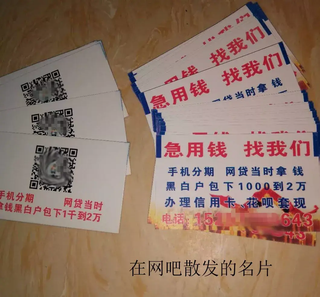 详细阅读:保山最新急用钱套医保卡联系方式中介方法分析(最方便真实的保山石家庄急用钱套医保卡联系方式渠道方法) 保山最新急用钱套医保卡联系方式中介方法分析(最方便真实的保山石家庄急用钱套医保卡联系方式渠道方法)