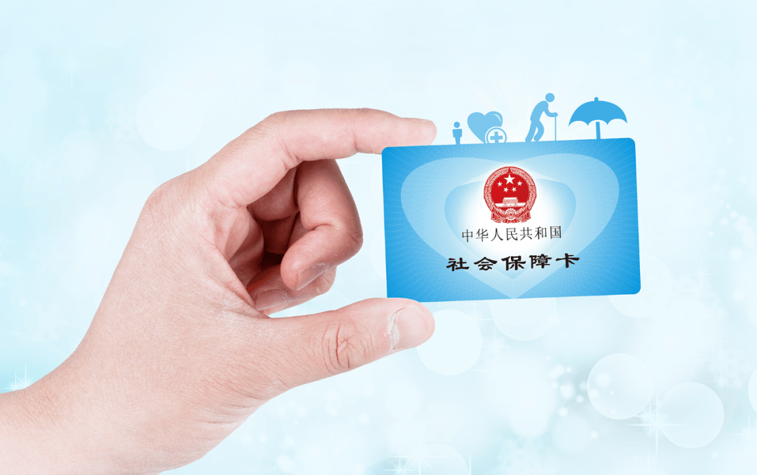 详细阅读:保山最新社保卡10年到期用换吗方法分析(最方便真实的保山社保卡十年到期去哪里更换方法) 保山最新社保卡10年到期用换吗方法分析(最方便真实的保山社保卡十年到期去哪里更换方法)