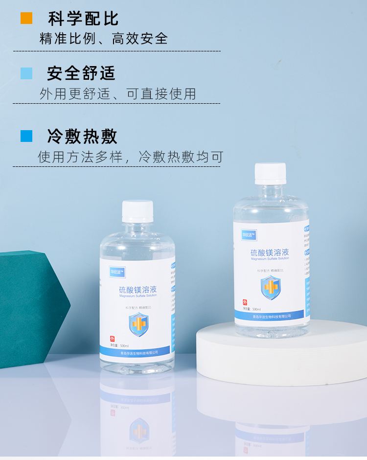 保山最新5%葡萄糖500ml加硫酸镁方法分析(最方便真实的保山500ml葡萄糖+25%硫酸镁每小时15g多长时间滴完方法)