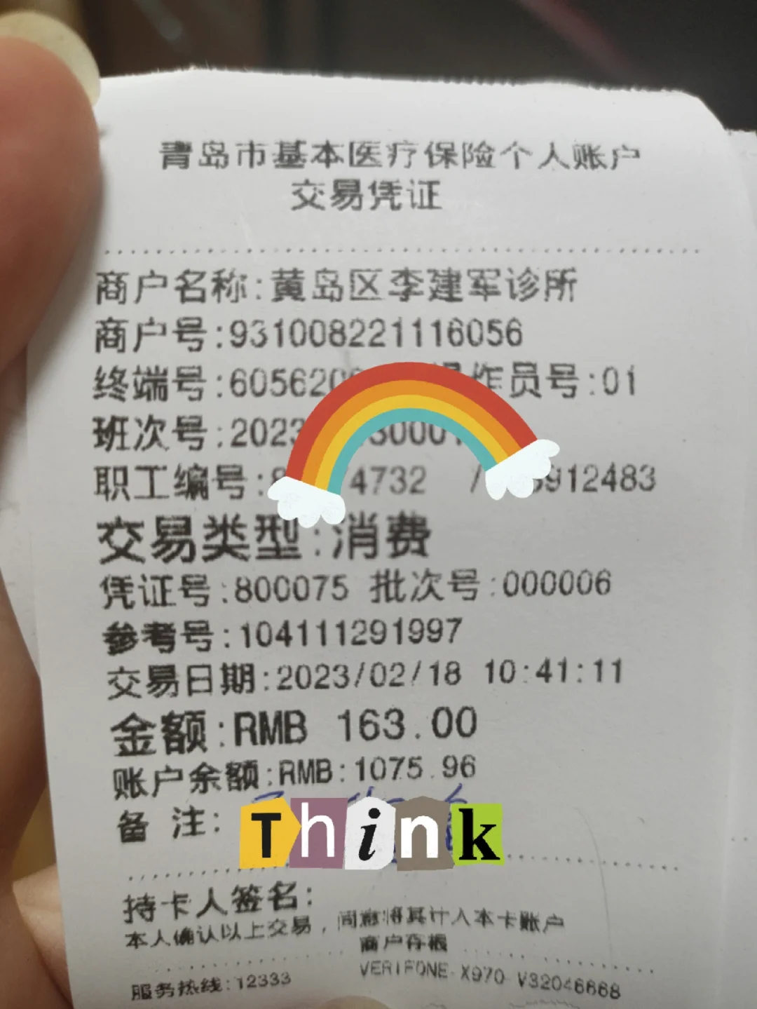 保山最新全国回收医保卡余额联系方式方法分析(最方便真实的保山24小时医保取现回收商家方法)