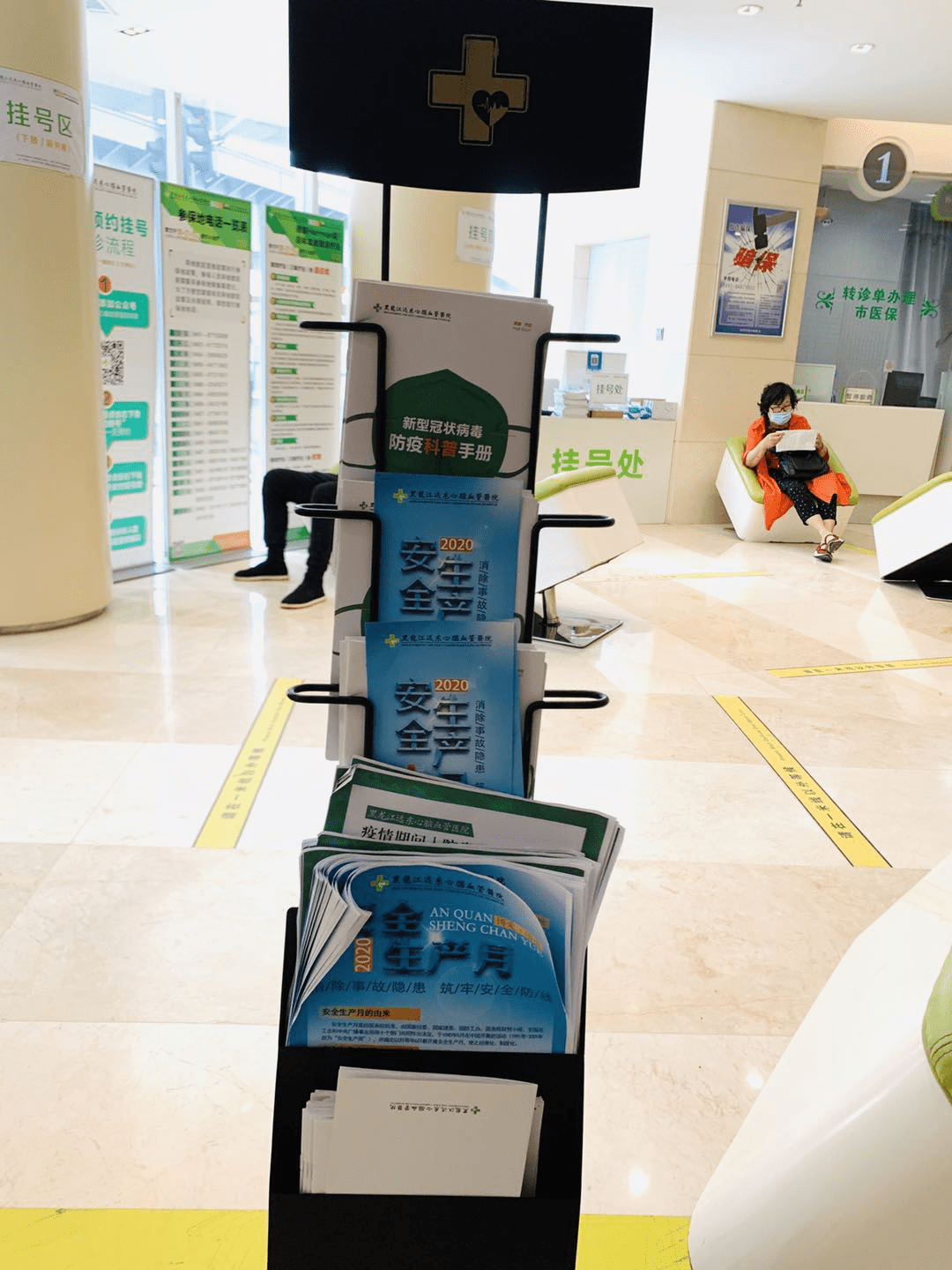 保山最新24小时医保取现回收商家方法分析(最方便真实的保山医保提现24小时微信中介方法)