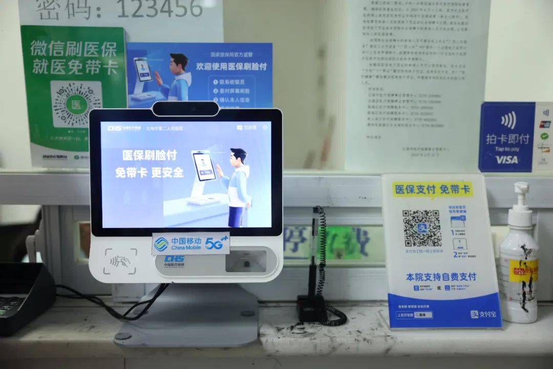 保山最新在线套医保卡联系方式方法分析(最方便真实的保山有没有网上套医保卡方法)