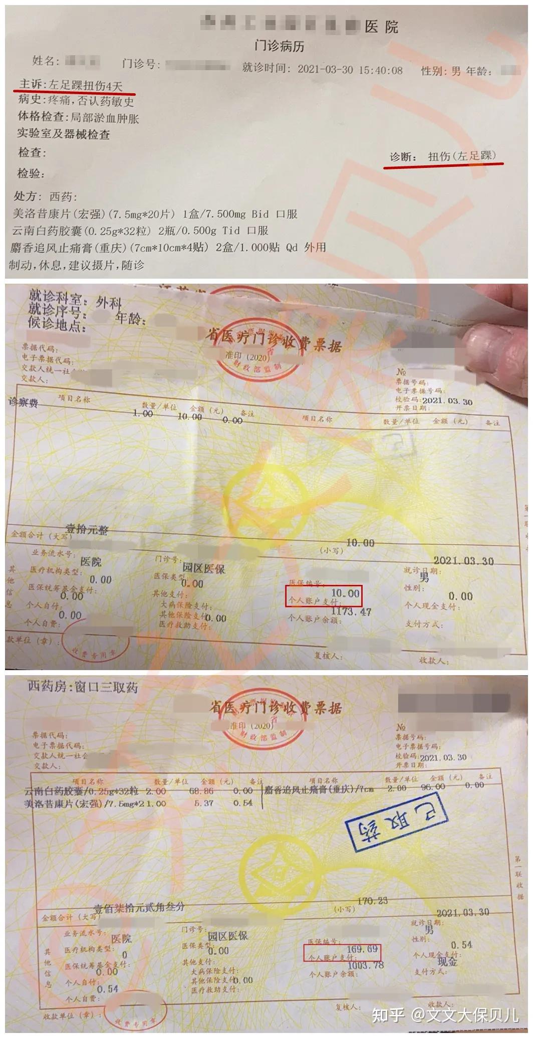 保山最新医保提现中介联系方式小额方法分析(最方便真实的保山医保卡兑现中介犯法吗方法)