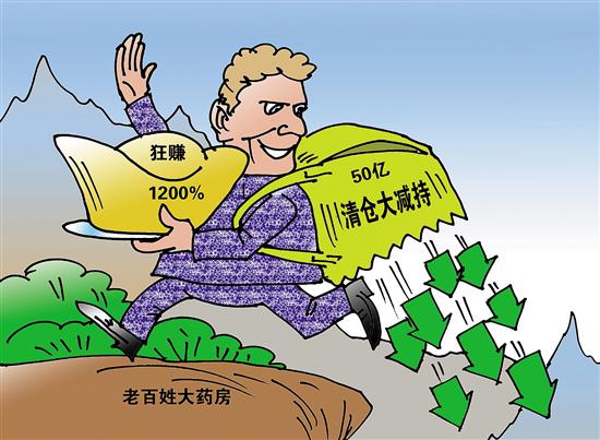 保山最新药店1000元能套现多少方法分析(最方便真实的保山药店可以套现医保卡里的钱吗方法)