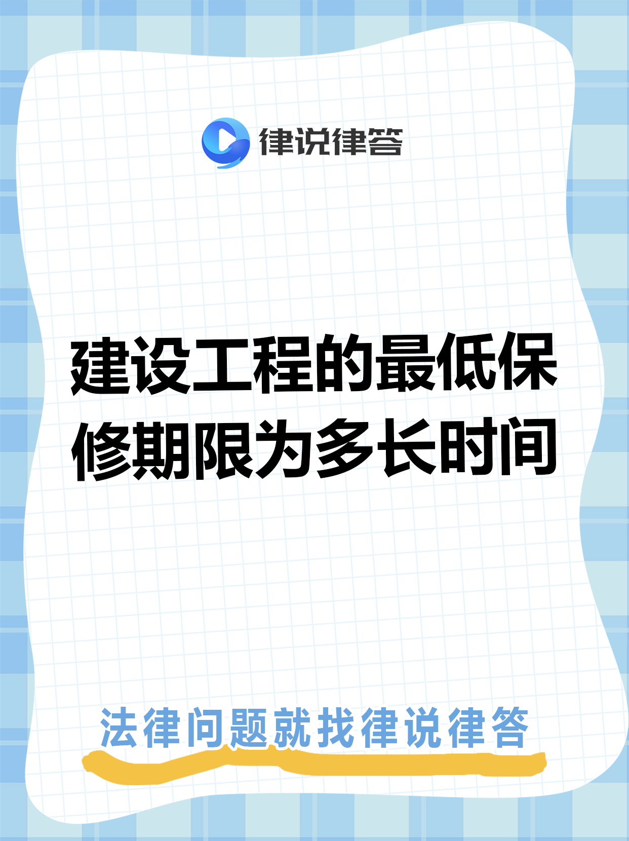 保山最新工程质保金比例是3%还是5%方法分析(最方便真实的保山工程质保金比例是3%还是5%方法)