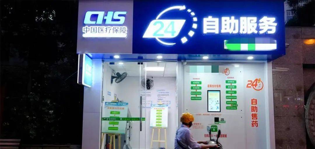 保山最新24小时高价回收医保医保套出方法分析(最方便真实的保山回收医保药方法)