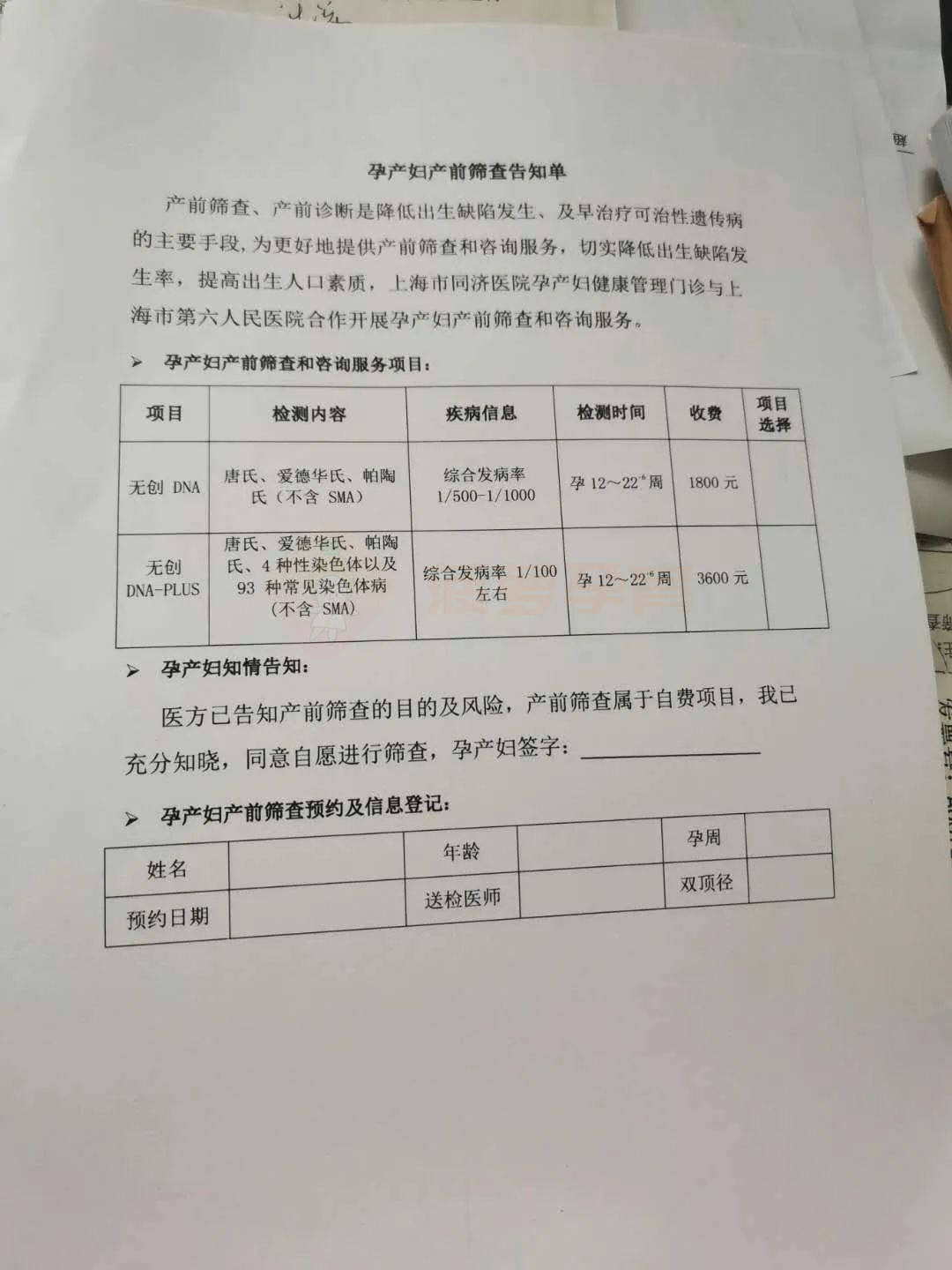 保山包含24小时套医保卡联系方式的词条