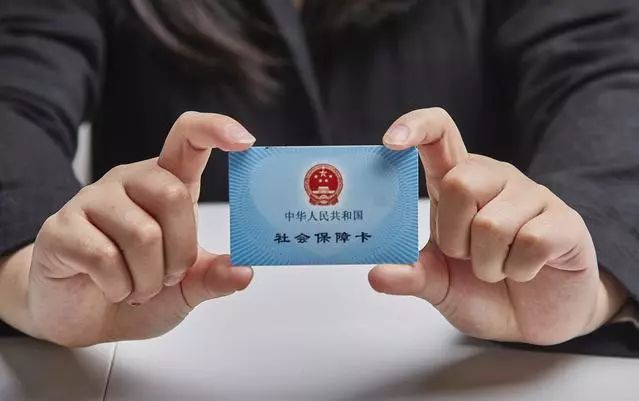 保山最新求一个套医保卡的黄牛厦门方法分析(最方便真实的保山厦门急用钱套医保卡联系方式方法)