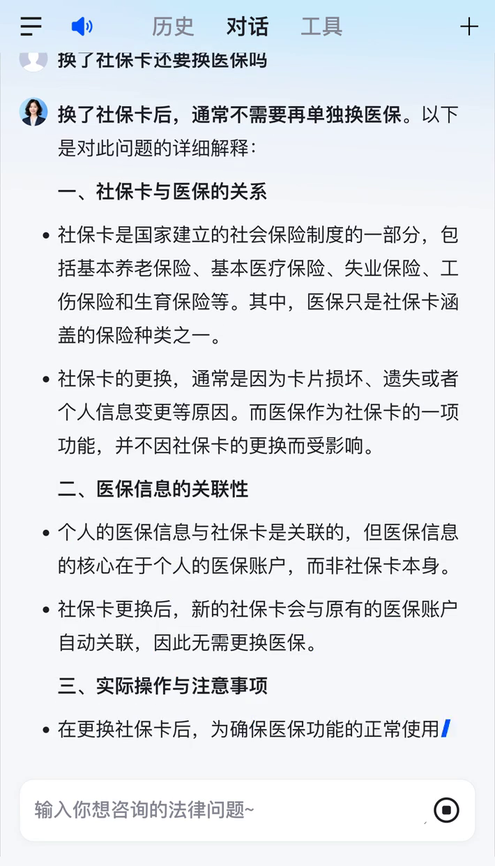 保山最新医保卡惠民保险代扣怎么取消掉了方法分析(最方便真实的保山惠民医保作品方法)