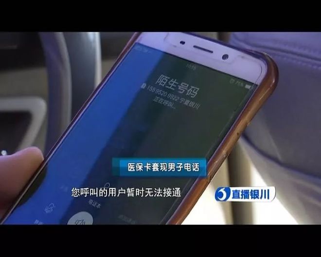 保山最新医保24小时套现方法分析(最方便真实的保山医保24小时套现秒回商家方法)