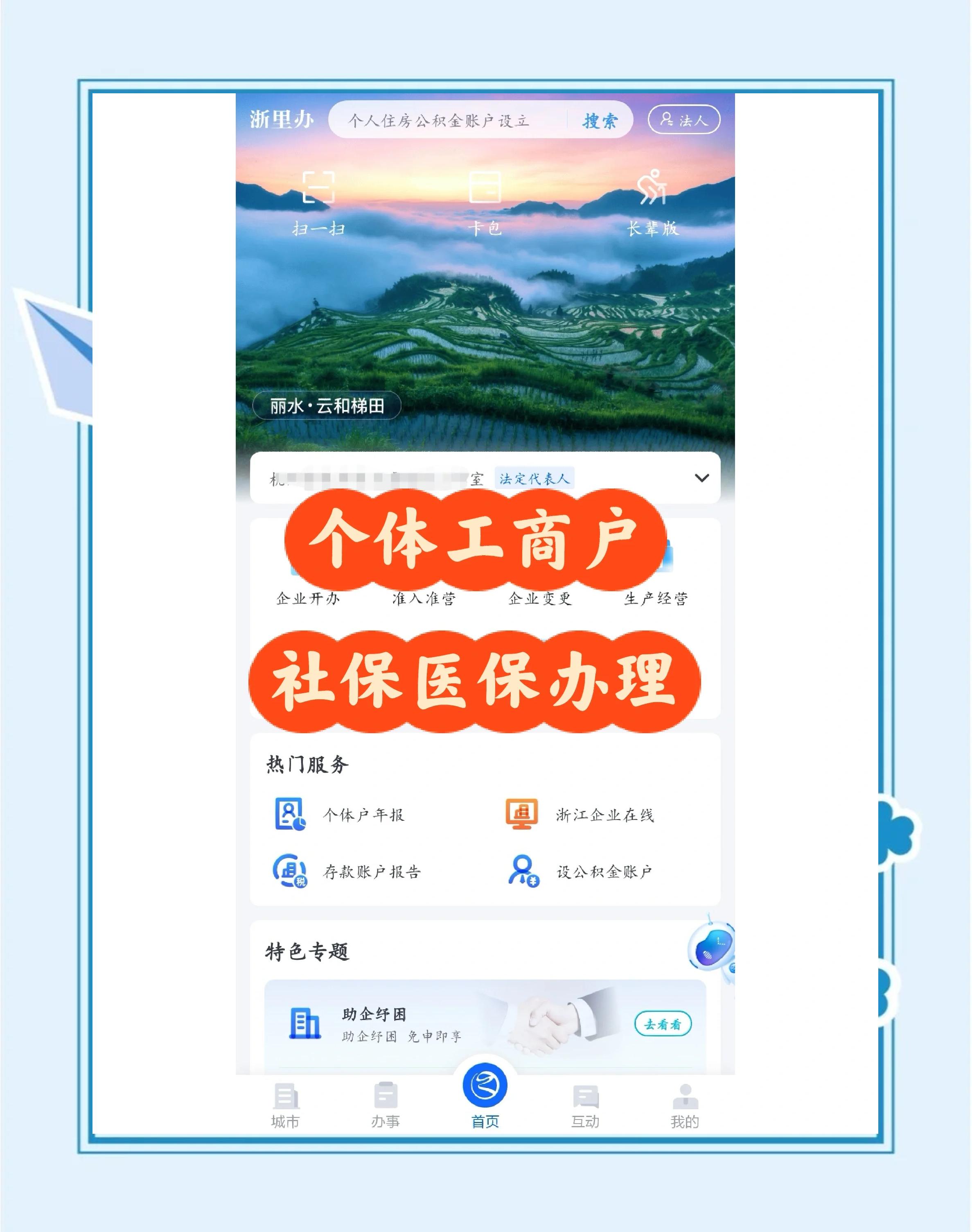 保山最新医保提现渠道方法分析(最方便真实的保山医保卡提现渠道方法)