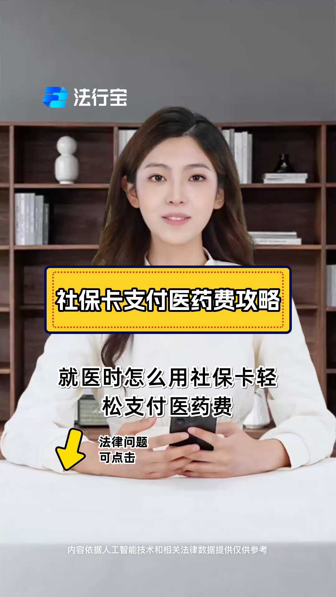 保山最新附近收医保卡钱方法分析(最方便真实的保山附近收医保卡钱怎么收方法)