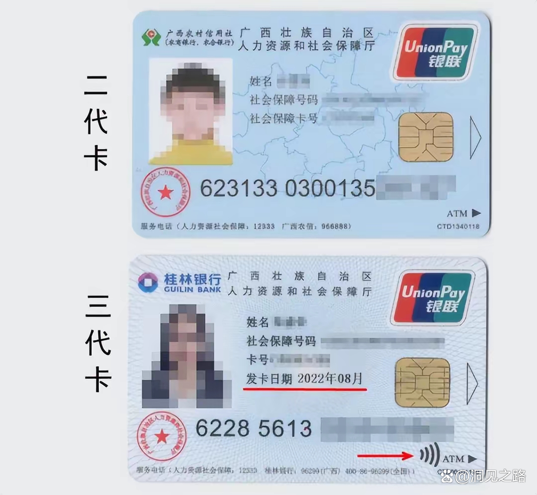 保山最新医保卡会过期吗还能用吗方法分析(最方便真实的保山医保卡会过期吗还能用吗现在方法)