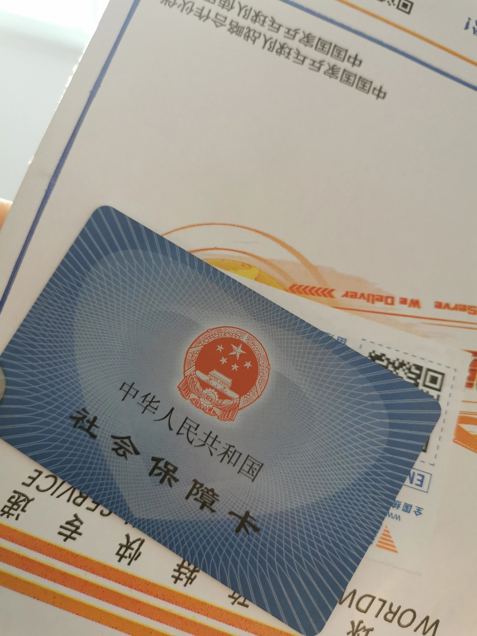 保山最新医保卡惠民保险代扣方法分析(最方便真实的保山医保卡惠民保险代扣158怎么回事方法)