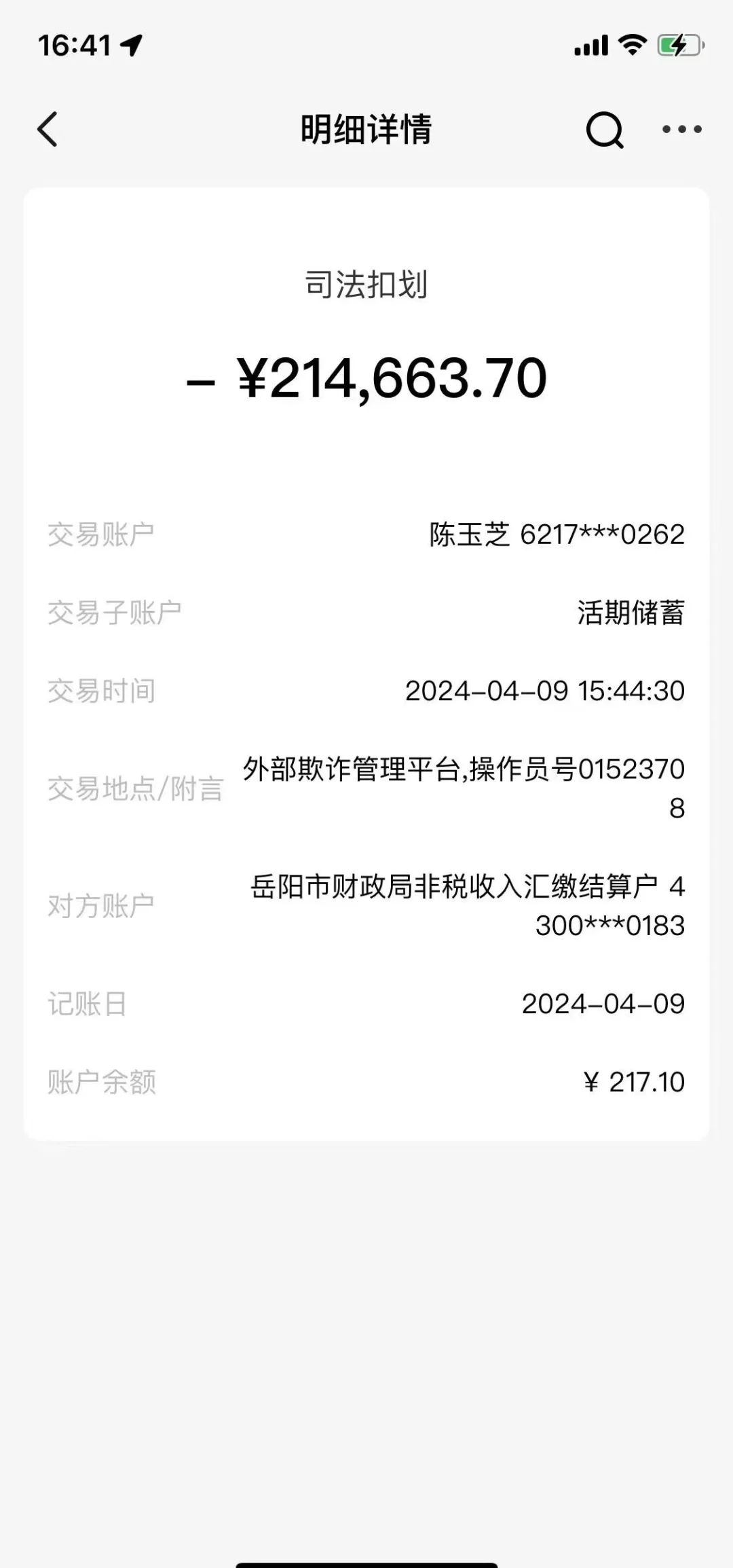 保山最新医保卡会被法院冻结吗怎么办方法分析(最方便真实的保山法院把我的医保卡冻结了我可以起诉他吗方法)