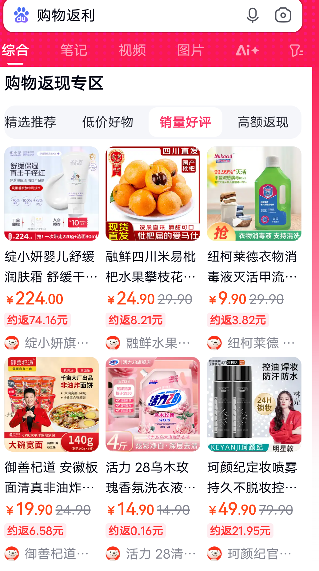 保山最新用返利商家会发现吗方法分析(最方便真实的保山用了返利网卖家知道吗方法)