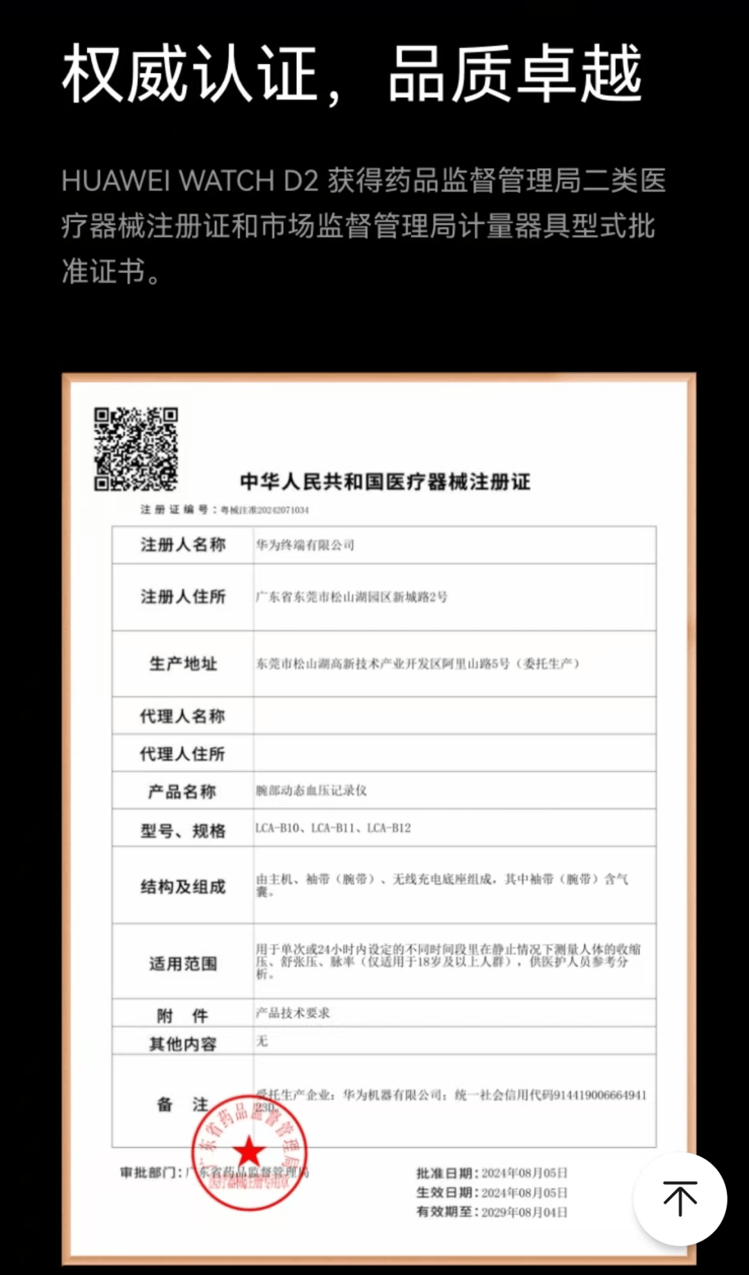 保山最新哪里回收医保卡方法分析(最方便真实的保山高价回收医保卡联系方式方法)