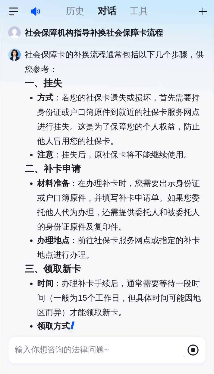 保山最新社会保障卡过期要换吗方法分析(最方便真实的保山社会保障卡过期了不管会怎么样方法)