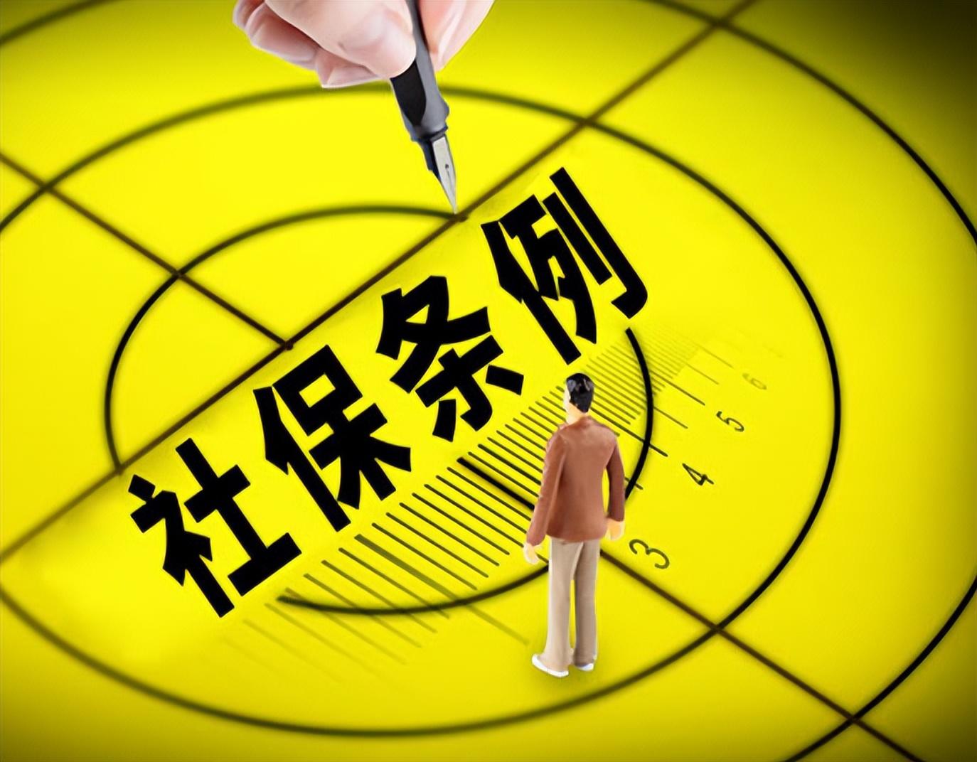 保山最新回收医保卡余额联系方式深圳方法分析(最方便真实的保山西安回收医保卡余额方法)