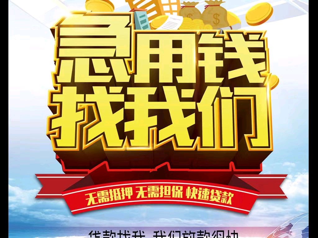 保山最新急用钱医保取现回收商家微信方法分析(最方便真实的保山急用钱医保卡余额回收联系方式方法)