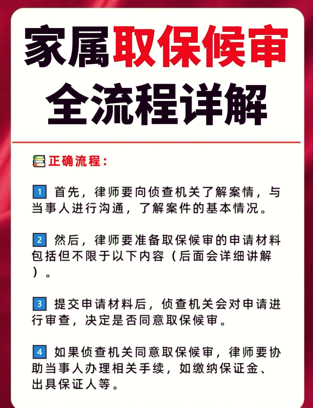 保山最新医保卡套取现金怎么判刑方法分析(最方便真实的保山医保卡套取现金对个人什么影响方法)