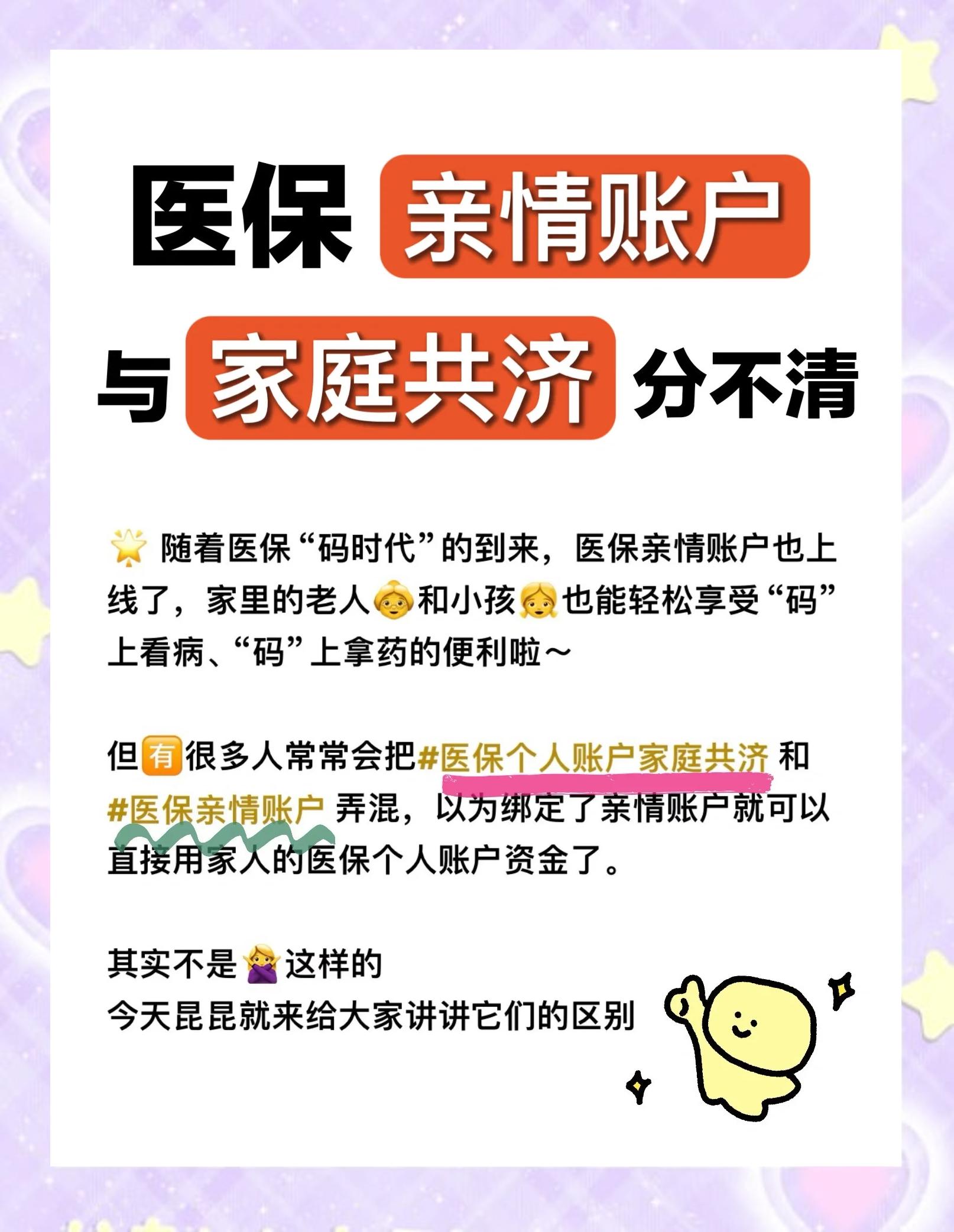 保山最新套医保卡联系方式2024方法分析(最方便真实的保山医保卡套取电话方法)