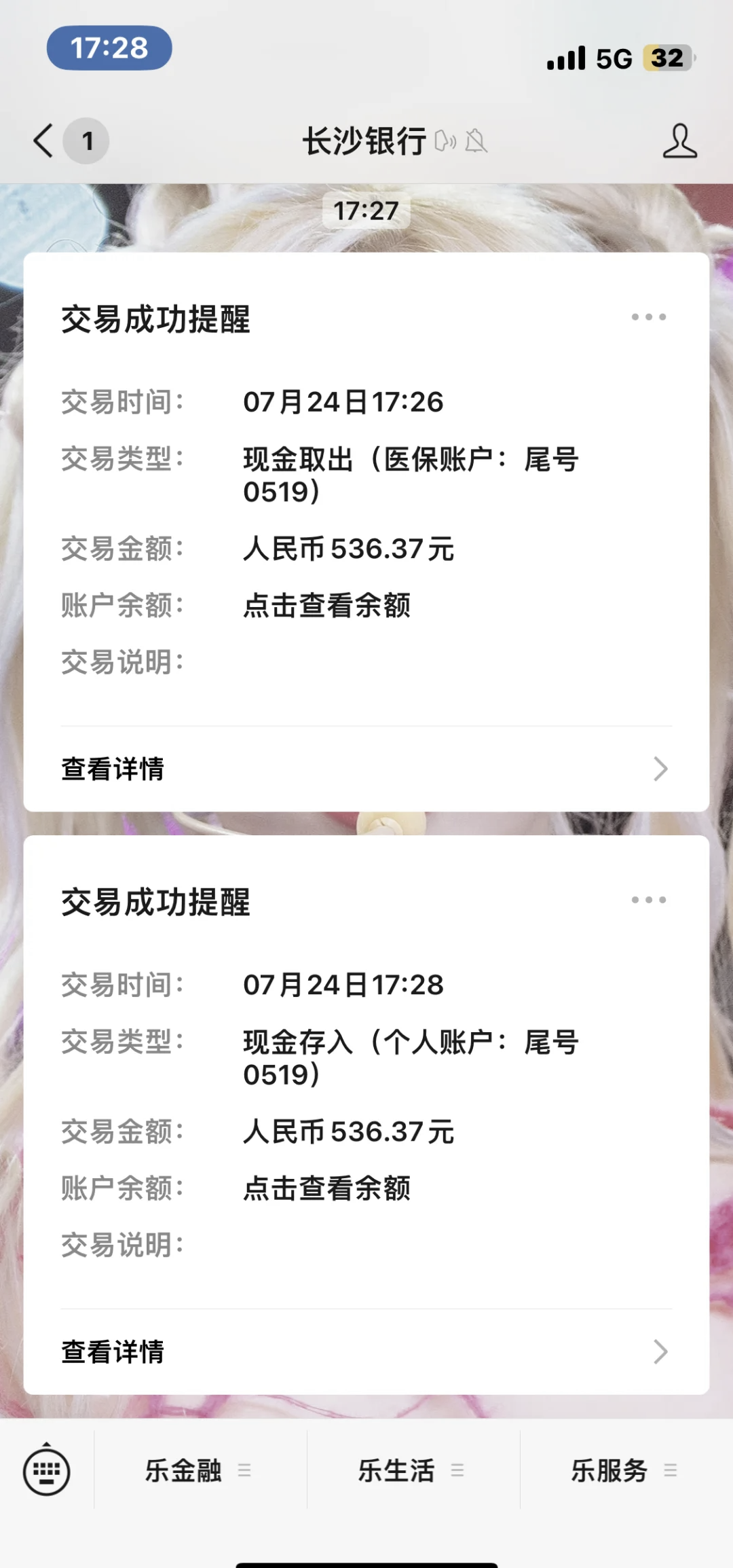 保山最新医保卡提现怎么提取方法分析(最方便真实的保山急用钱如何提取医保卡里的钱方法)